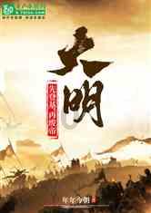 光环战争2